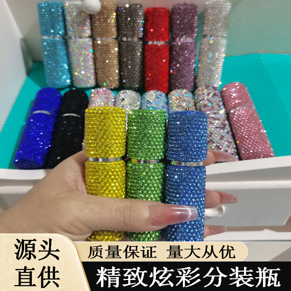 镶钻香水分装瓶5ml轻奢高端化妆水玻璃瓶便携旅行按压喷雾瓶礼品