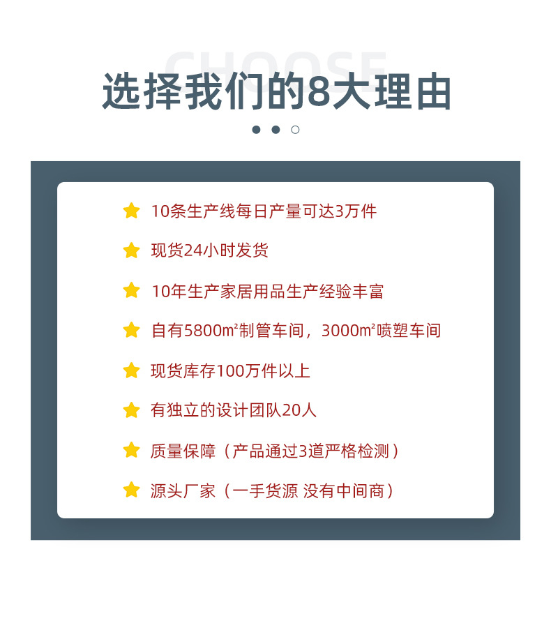 详情页-诸暨市玥然家居用品有限公司-2_05