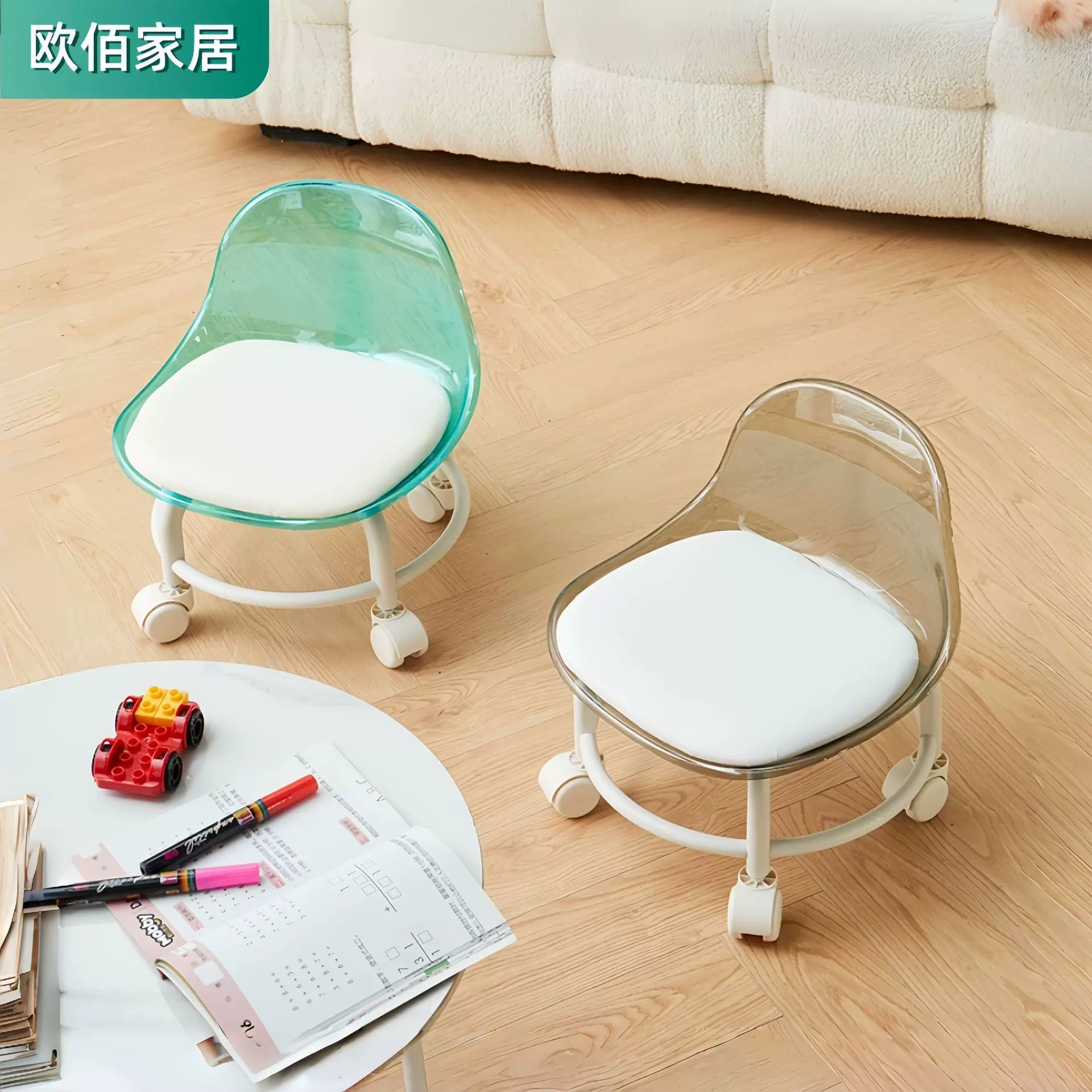 万向轮小凳子儿童学步滑滑凳多功能美缝滑轮矮凳透明亚克力小圆凳