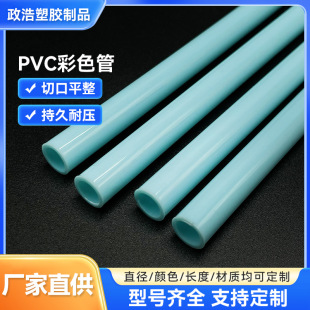 PVC��ɫ���Ϲ���߰��b֧�ι���U�����z���ĈA�ܼ��b������Ӳ��