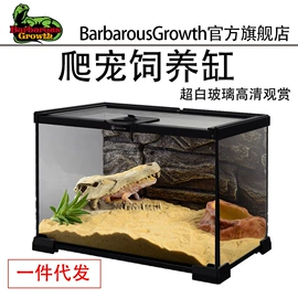 鱼缸;造景/装饰;其他小宠用品