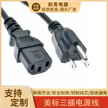 5-15P��Ҏ�����Դ�� ��ʽ���厧�N���_�PƷ��β�Դ�� ETL��Ҏ��