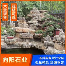 龟纹石假山 庭院鱼池造景假山制作驳岸石草坪石摆放绿化点缀石