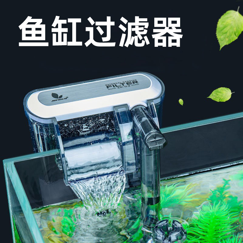 金利佳鱼缸过滤器过滤设备三合一潜水泵抽水泵小型循环瀑布外置