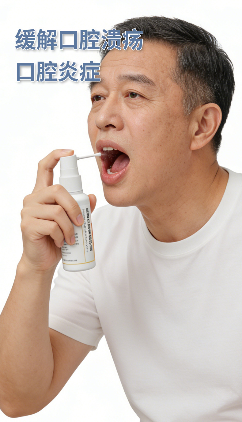 Medical Oral Ulcer Care Spray 25ml Mouth Inflammation Relief Adult Oral Care specifications