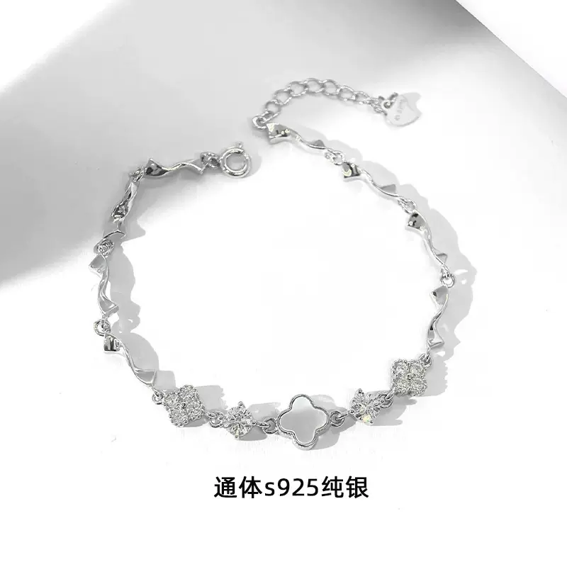 s925纯银白贝四叶草手链女生小众设计感精致百搭手饰轻奢饰品批发