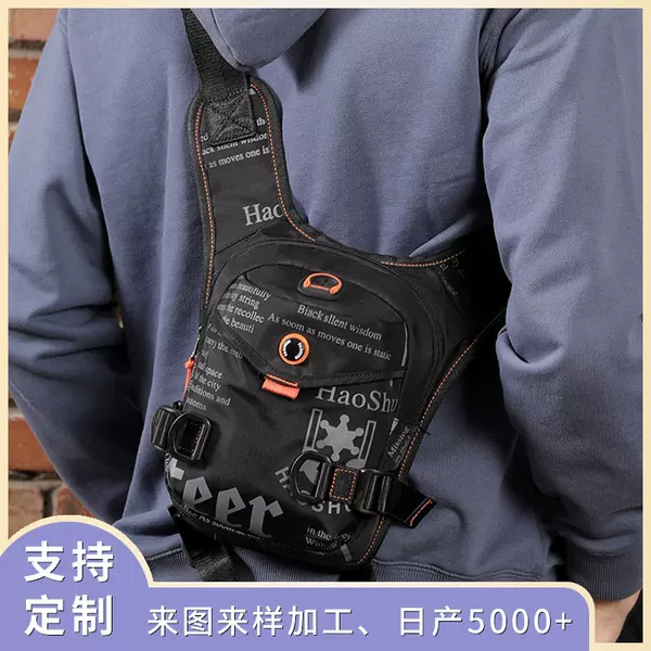 Outdoor Cycling Leg Bag Men's Casual Waist Bag Trendy Sports Fitness Motorcycle Cycling Multifunctional Portable Chest Bag