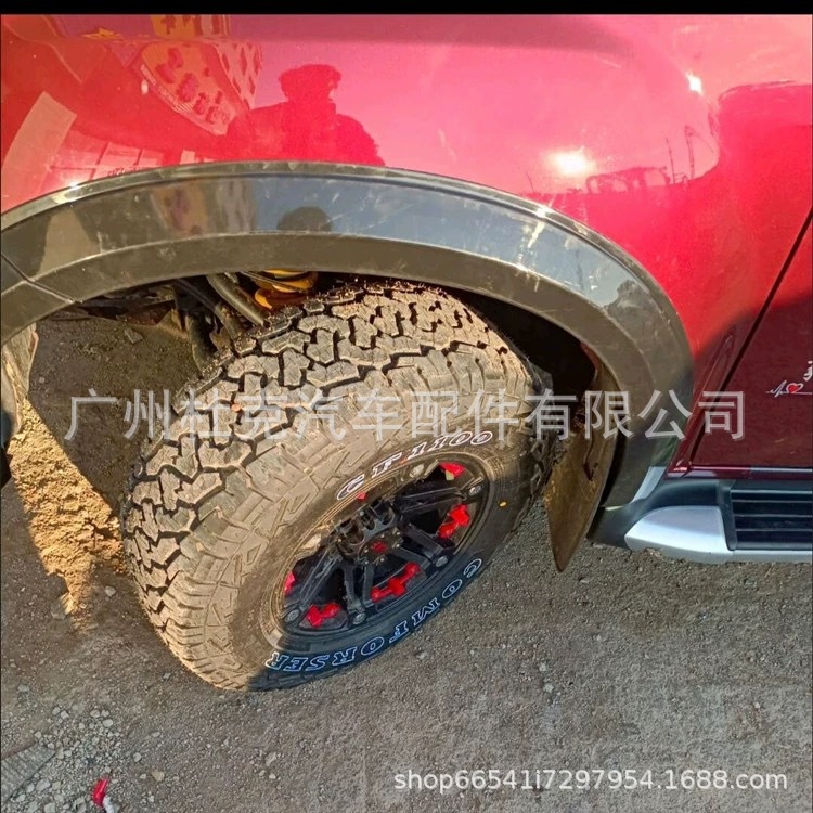 Suitable for Isuzu D-Max Lingtuo Widened Off-Road Wheel Arches, Mudguard Modification Decorative Parts, Wide Body