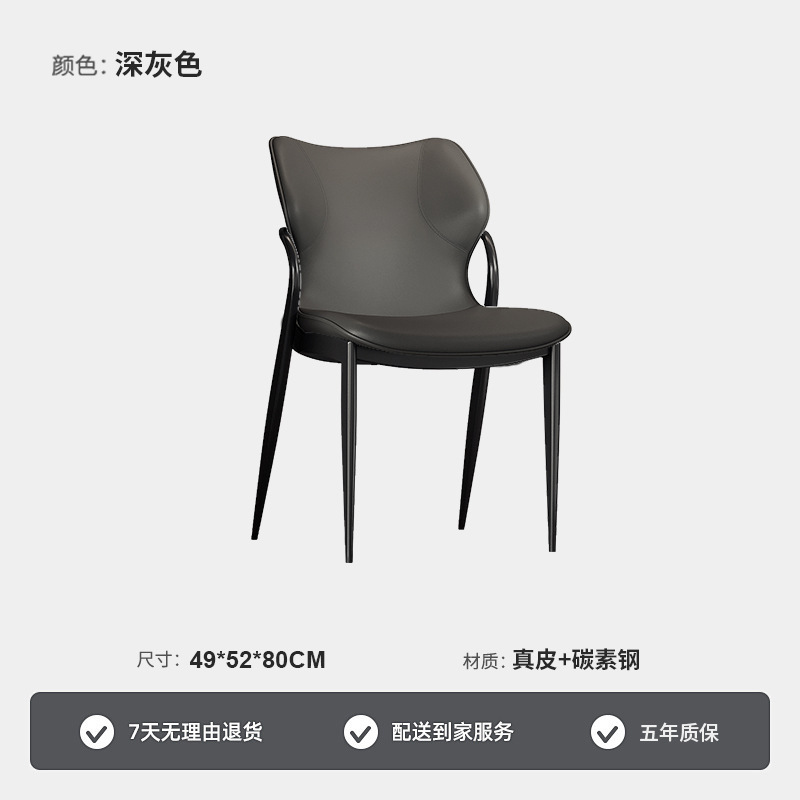 餐椅家用现代轻奢意式极简椅子高级感设计师款宜岛台背靠餐厅凳子|undefined
