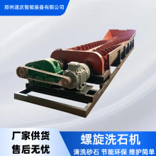 �p����ϴʯ�C����ϴɰ�Cɰʯ��ϴ�O���ʽϴú�C�Vʯϴɰˮϴ