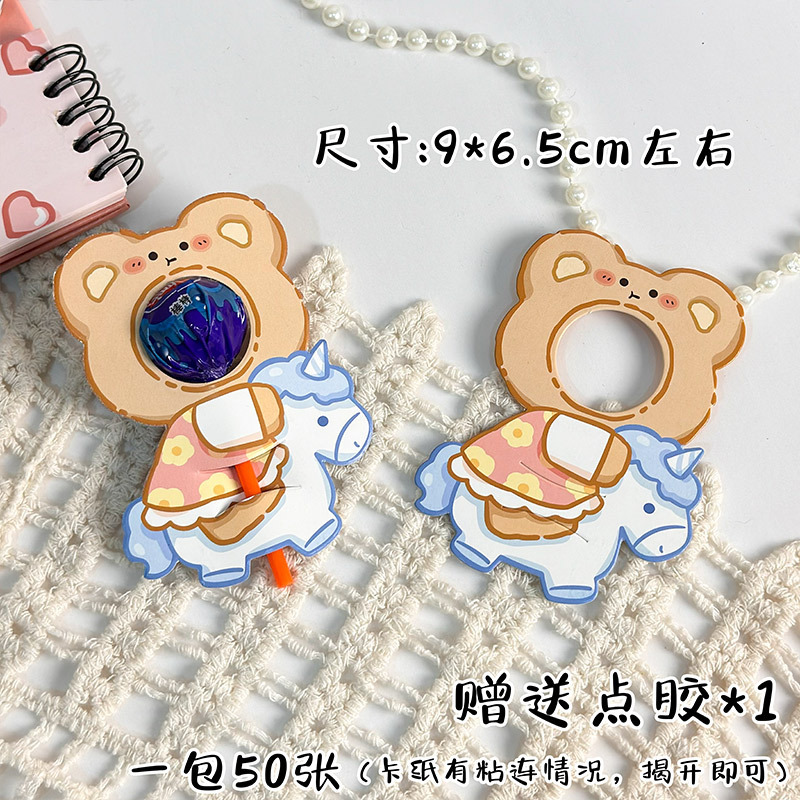 アメの迎賓カードに喜びがついています。喜糖kt板を食べて結婚してください。|undefined