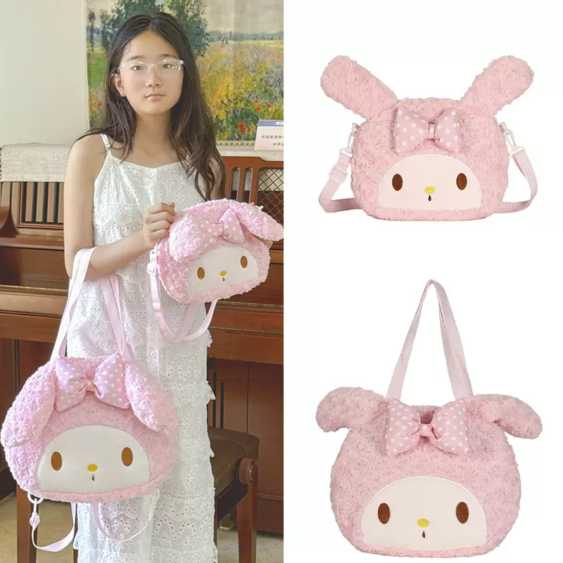 粉红KIKI BUNNY斜挎毛绒包女可爱毛毛包软妹大容量美乐蒂双肩包
