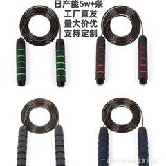 ベアリングレーシングスチールワイヤー縄跳び体重負荷フィットネスアーティファクト大人のスポーツプロフェッショナルトレーニング縄跳び
