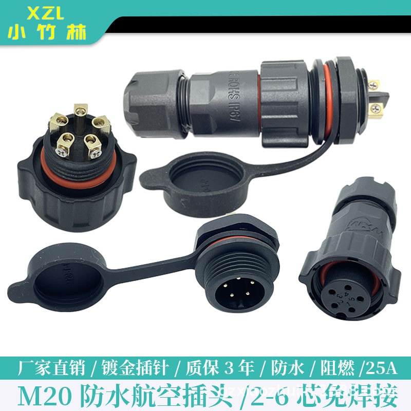 M20-5 코어 전면 패널 남성 엔드 여성 엔드 먼지 커버