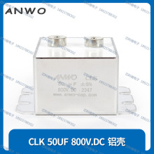 ANWO CLK 50UF 800V电磁加热滤波电容铝壳 尺寸 长63宽74高45