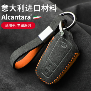 Pouzdro na klíče od auta Alcantara semišové pouzdro na klíče držák na klíče 35 Car Key Case Alcantara suede key case key holder 34