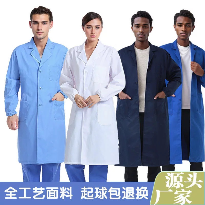 Белое пальто, рабочая одежда, одежда для обработки одежды на пищевой фабрике, длинное пальто, лабораторная одежда для студентов-медиков, халат