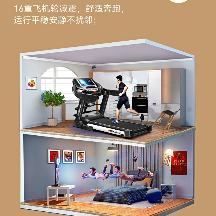 立久佳家庭用電動機能トレッドミル室内ジム用超静音折り畳みトレッドミル|undefined