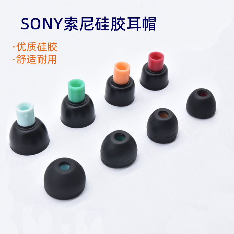 Two-color silicone sleeve for SONY SONY headphones silicone sleeve Colombian silicone sleeve in-ear earplugs earmuffs Two-color silicone sleeve for SONY SONY headphones silicone sleeve Colombian silicone sleeve in-ear earplugs earmuffs