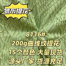 8116�����y�Ứᘿ�ë�������B��ȹ�_���W���Ё����_˹�羳���Q��
