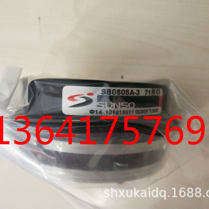 SB0812A024D 台 SUNSO刹车器 SB08121024D SB0812I024D