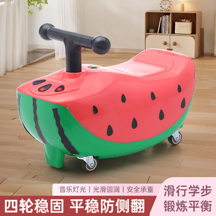 Children's Scooter Baby Twist Car Universal Light First Birthday Gift Watermelon Balance Car