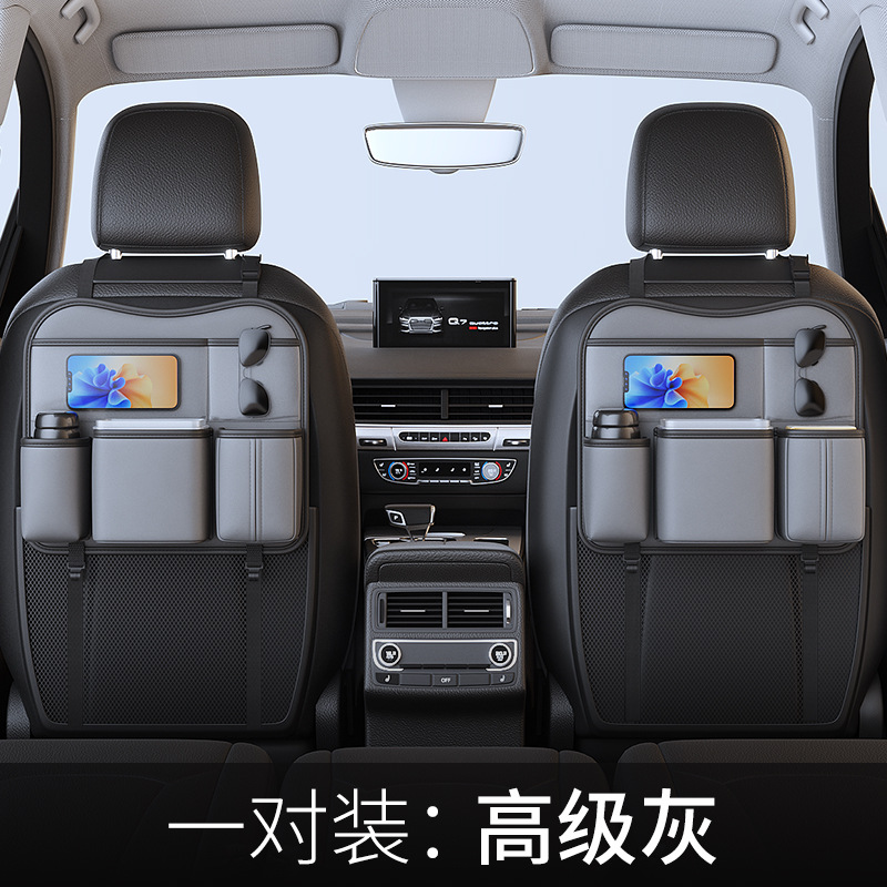 High-grade gray [pair]-chair back storage bag★Comes with waterproof inner barrel