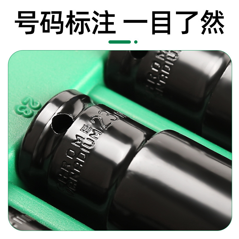 電動スパナスリーブセット延長六角スパナ自動車修理機修理専用リチウム電気ドリルスリーブセット8-32mm|undefined