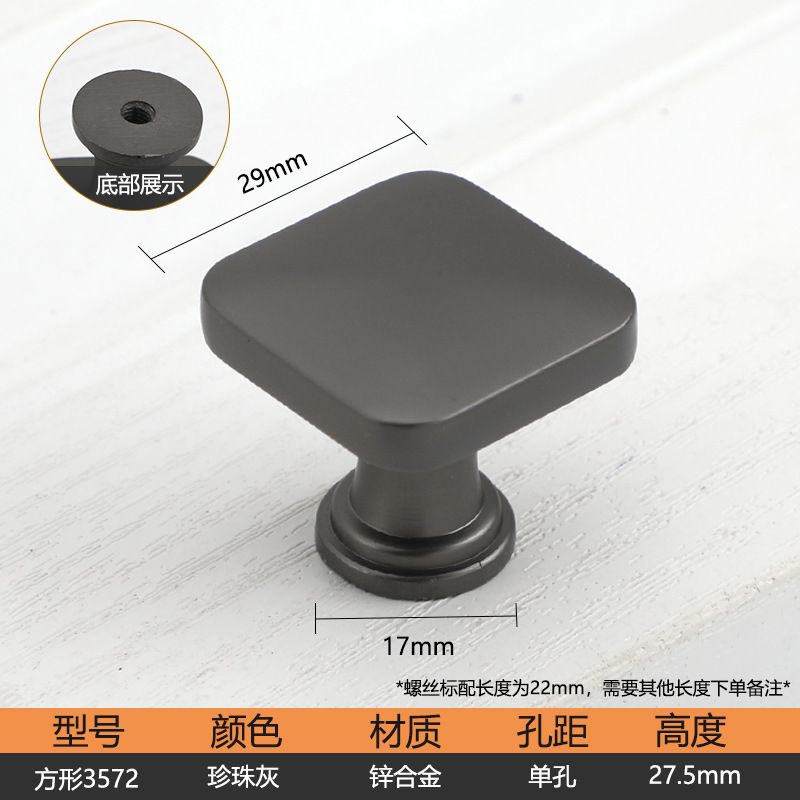 Manillado de gabinete cuadrado de un solo orificio, gabinete cuadrado minimalista nórdico, armario, cajón de bronce negro, manita pequeña