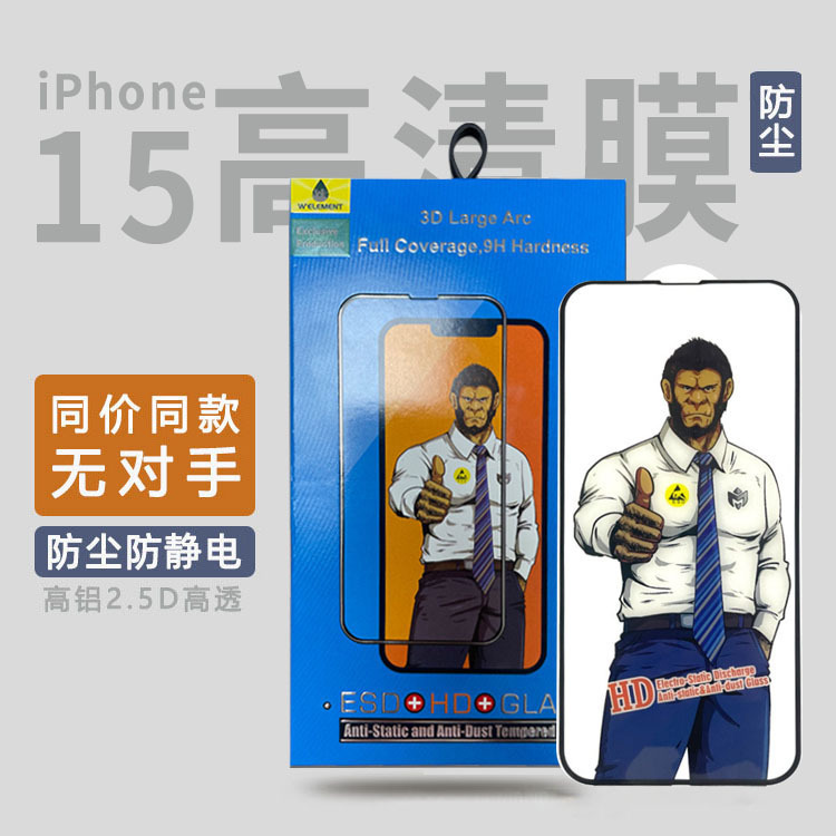 Gorilla for OPPO Reno 10 HD Tempered Film True Me GT5 realme Transparent Protective Film