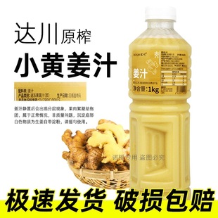 �_���������֭1kg �ǝ�s߀ԭ����֭�{�����̲茣��ԭ��ԭ֭100%