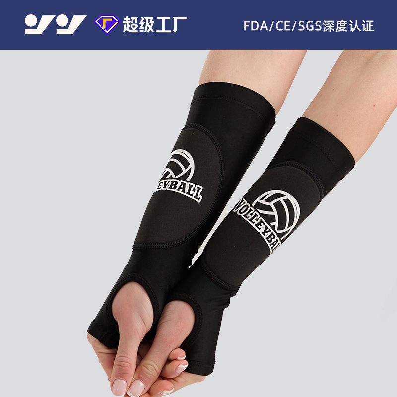 Volleyball Arm Guards for Middle School Students Training, Specialized Forearm Protection, Shock Absorption, Anti-Collision, Breathable, Compression Sports Arm Guards