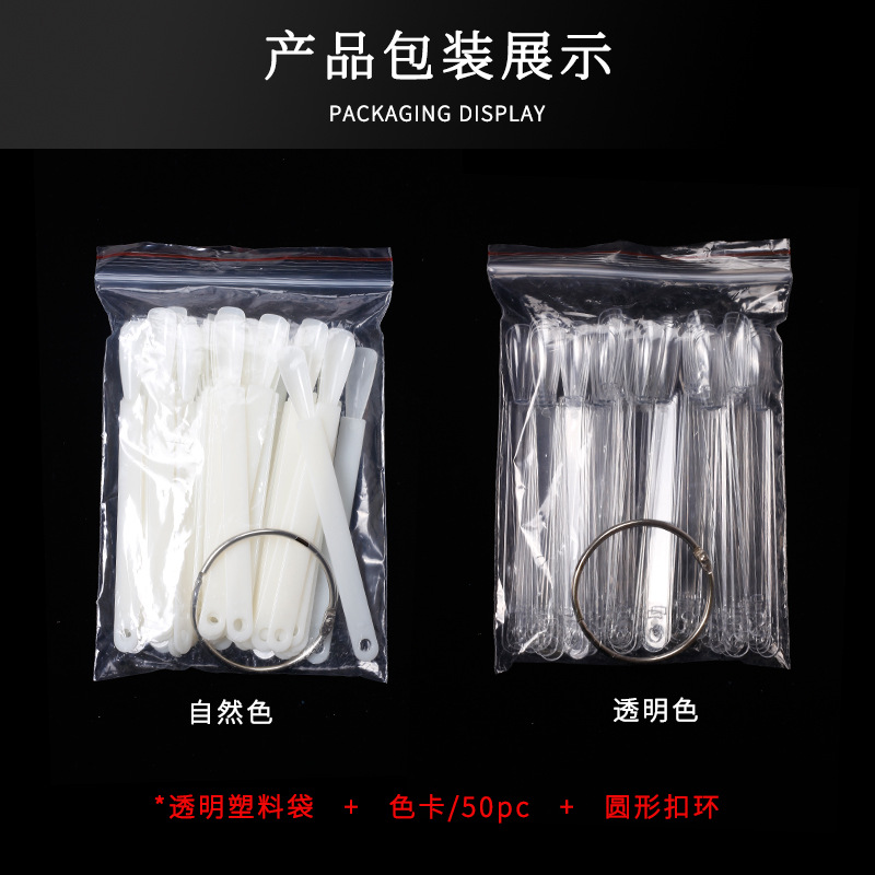 Tarjeta de color en forma de abanico de Arte de uñas transfronteriza 50 colores en forma de abanico de ballet oval en forma de abanico esmalte de uñas en Punta pantalla Placa de color