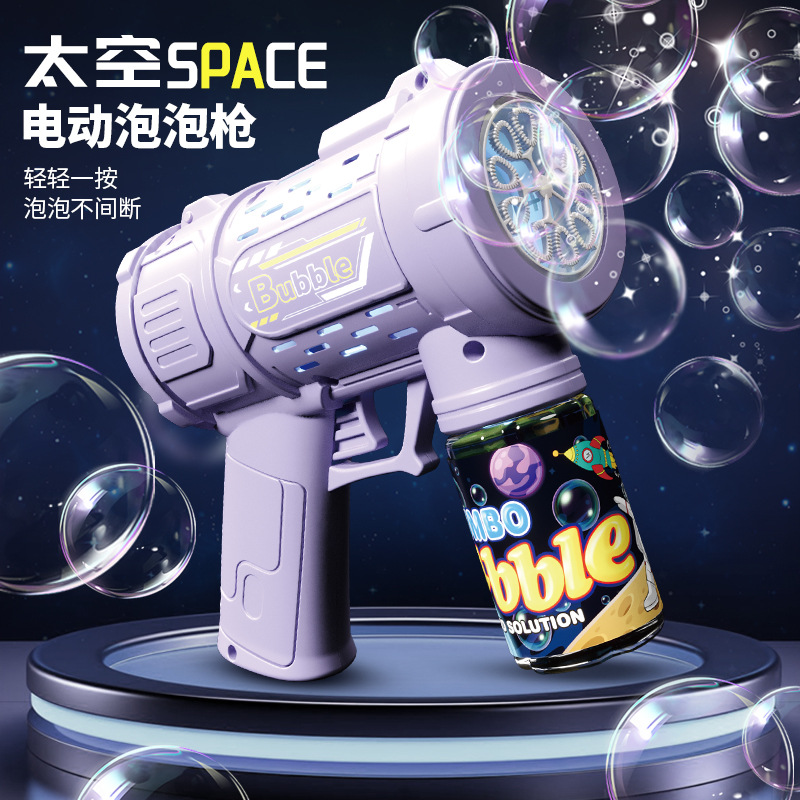Máquina de burbujas popular, pistola de burbujas eléctrica portátil totalmente automática, juguete infantil para exteriores, regalo transfronterizo, venta al por mayor.