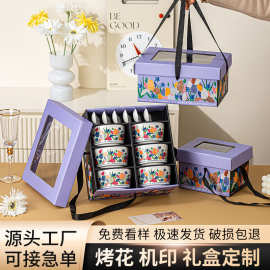 套装饭碗礼盒装伴手礼套装餐具组合活动实用员工礼品印字