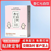 杏仁七白饮代加工 源头厂家膳食纤维代餐粉七白饮oem贴牌定制