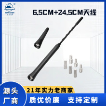 �S���N����܇�쾀�U 6.5cm+24cm �����w�ݽz