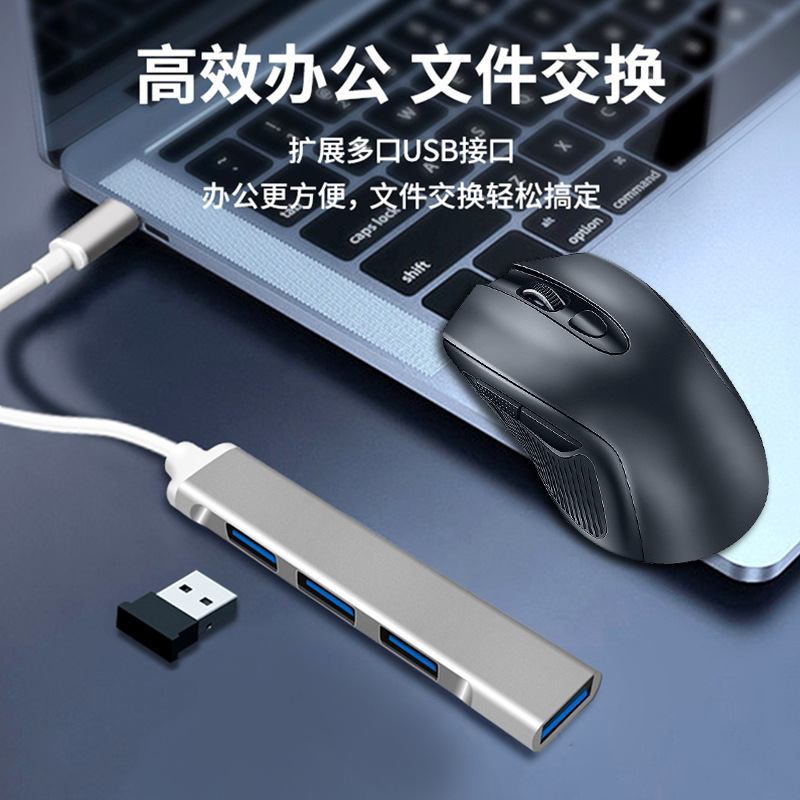 type c four-in-one expansion dock multi-function splitter 3.0usb extender computer adapter docking station