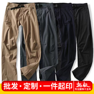 Outdoor Men's and Women's Running Sports Pants, Lightweight Quick-Drying Pants, Fitness Pants, Workwear Casual Pants, Hiking Pants