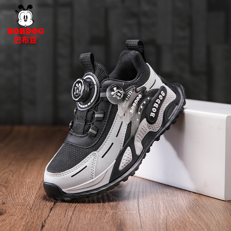 Babudou Boys' Sports Shoes Autumn and Winter 2026 New Leather Waterproof Kidsren's Basketball Shoes Medium and Large Kidsren's Breathable Running Shoes Babudou Boys' Sports Shoes Autumn and Winter 2026 New Leather Waterproof Kidsren's Basketball Shoes Medium and Large Kidsren's Breathable Running Shoes