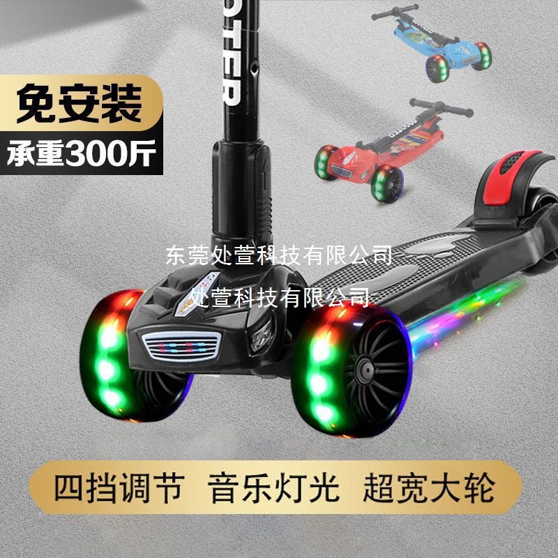 Free Shipping Scooter for Children Aged 6 to 12, Flash Single-Wheel Balance Scooter, Foldable Graffiti Toddler Scooter