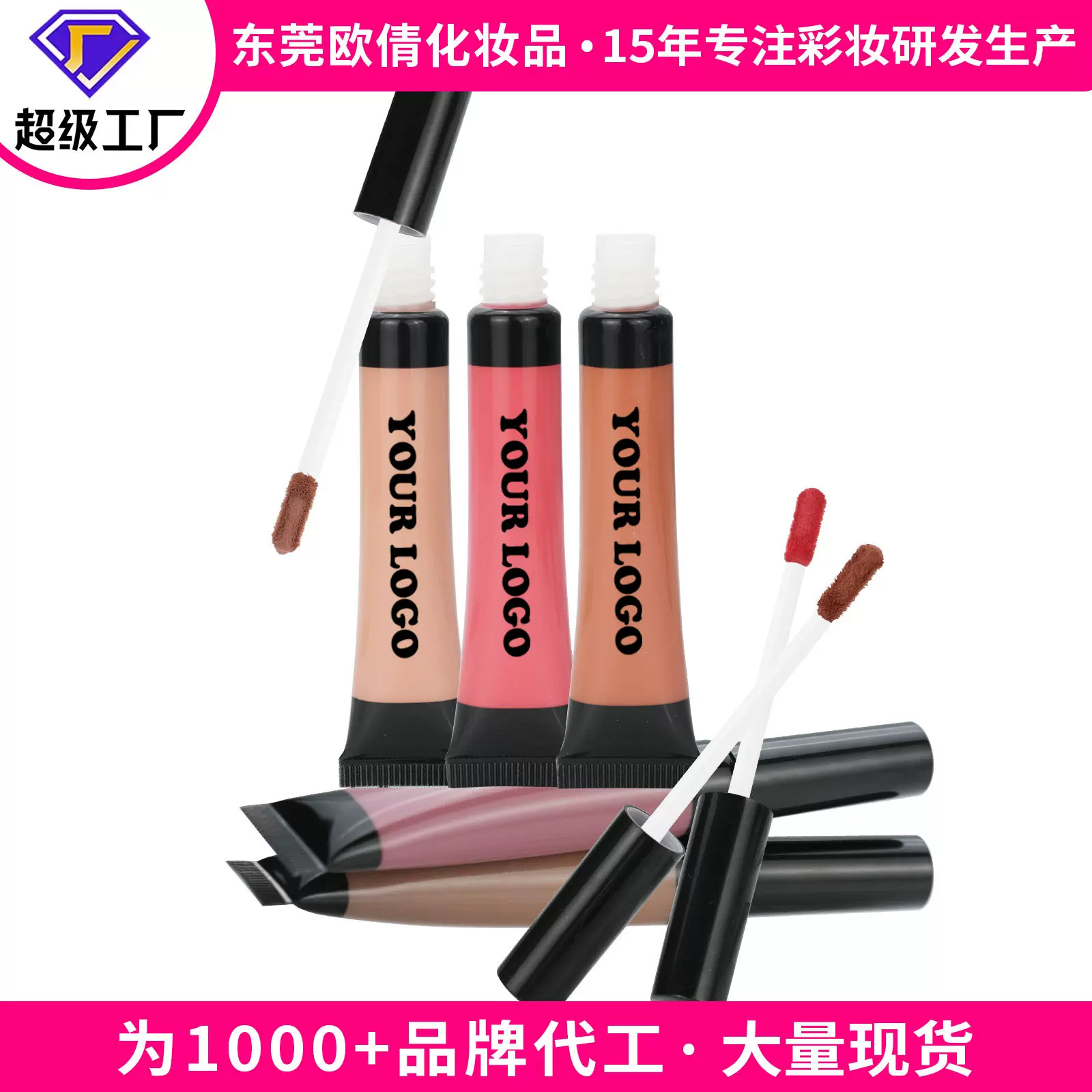 跨境无logo眼影亮晶晶珠光细闪哑光提亮眼部防水持久显色液体眼影