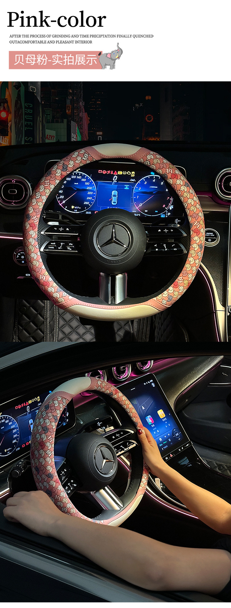 Universal Steering Wheel Cover, Ice Silk Mesh, Cartoon Cute, Ultra-Thin, Breathable, Sweat-Absorbent, Suitable for Men and Women, for Summer Use in the Car