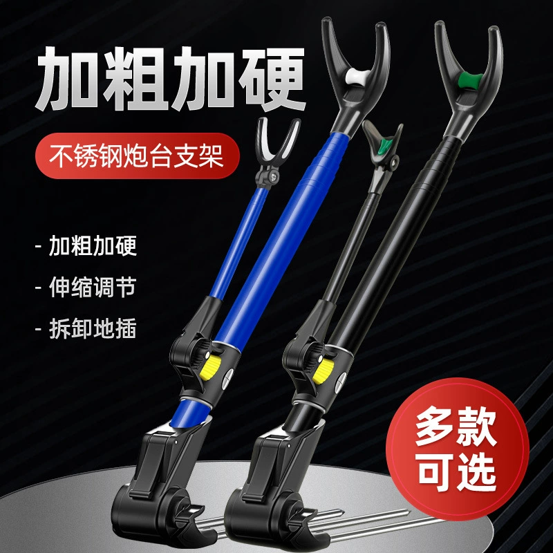 Рыболовный кронштейн из нержавеющей стали Многофункциональная Удочка Платформа для вставки в пол Удочка Рамка поддержки аккумулятора Удочка Ручная Удочка