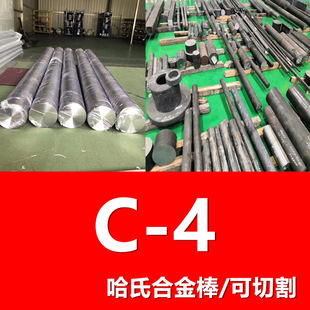 �F؛���� Hastelloy C4�ߜغϽ�� GH185���ϺϽ��A�� ʯ�ͻ���
