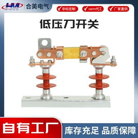 高压熔断器;隔离开关;高压断路器