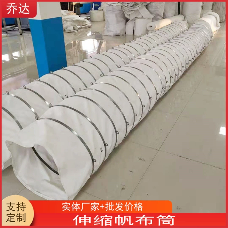 Клинкерный цементный сыпучий станок для заготовки телескопических тканевых мешков для сбора пыли, мягкое соединение труб