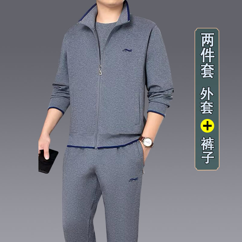 9126 light gray two-piece set [jacket + pants]