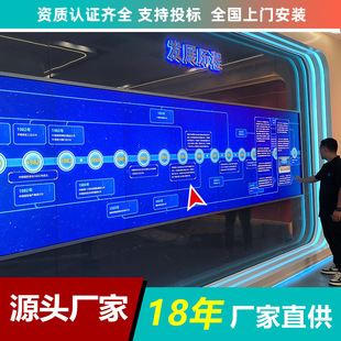 55 inch LCD splicing screen exhibition hall command center large screen 3.5mm splicing screen manufacturer