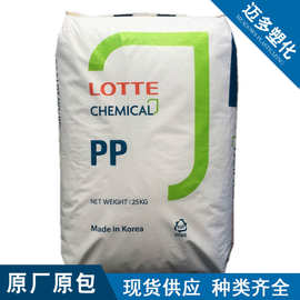PP乐天化学J-550S高光泽用于化妆品盒食品包装透明文具等